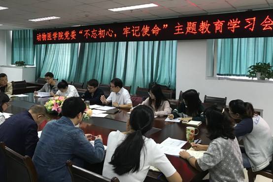 学习会.jpg