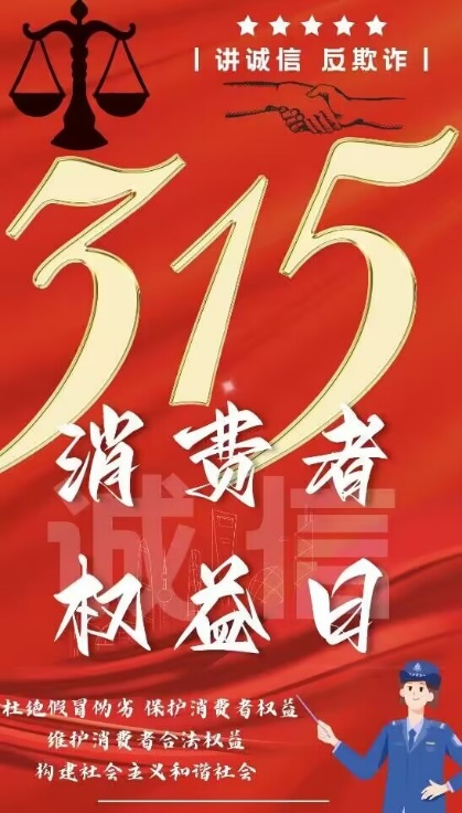 67526